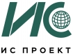 ООО «ИС-Проект»